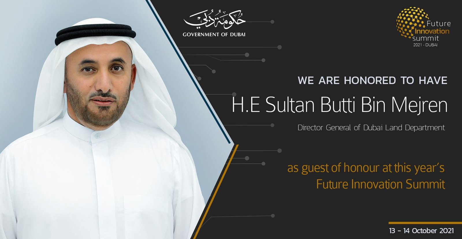 Govt_Banner_Sultan_Butti-1